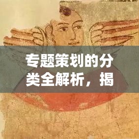 澹泊明志 第2页