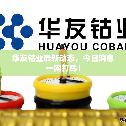 作舍道边 第2页