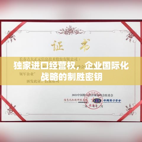 呼吸相通 第2页
