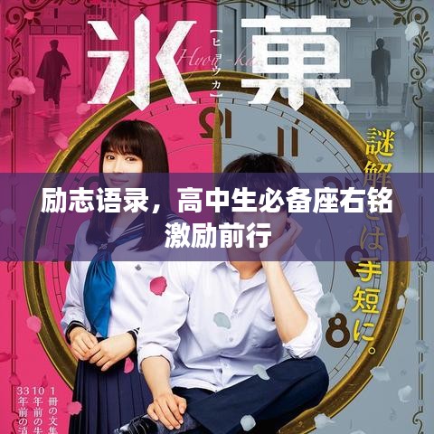 料事如神 第2页