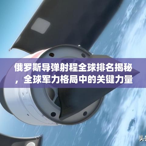 独出新裁 第2页