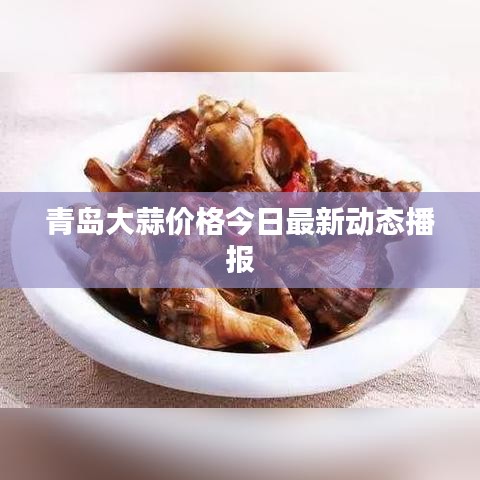 囫囵吞枣 第2页