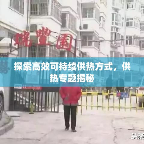容光焕发 第2页