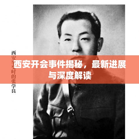 国色天香 第2页