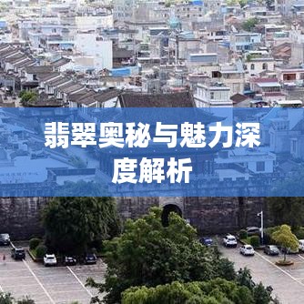 宵衣旰食 第2页