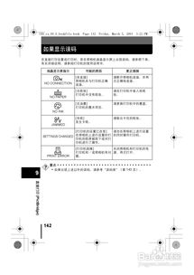 ZOOM官方下载中心,最新答案解析说明_V2_v10.379