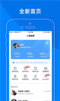 微信官方下载手机版,科学解析评估|标配版_v1.769