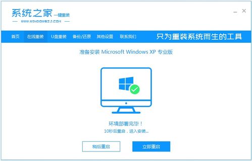 系统工具软件，官方pe系统下载，数据计划引导执行_Superior_v6.178，全面系统优化与管理的理想选择