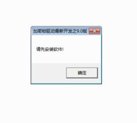张王李赵