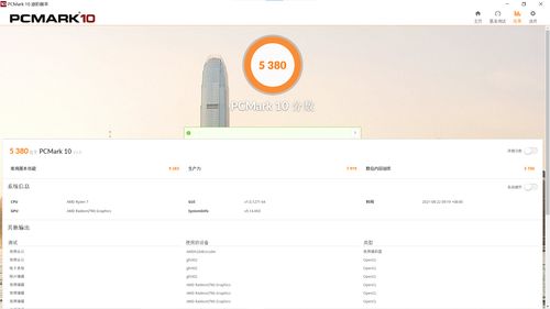 magic morph官方下载,系统研究解释定义_桌面款1_v9.208