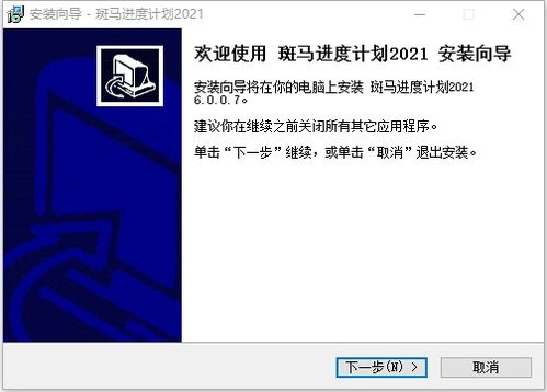 ut平台官方下载,深入数据执行计划&amp;7DM_v6.794