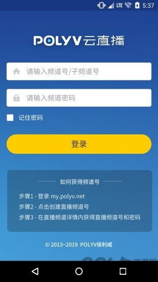 学乐云旧版本与学乐云实地设计评估解析安卓v3.347对比报告