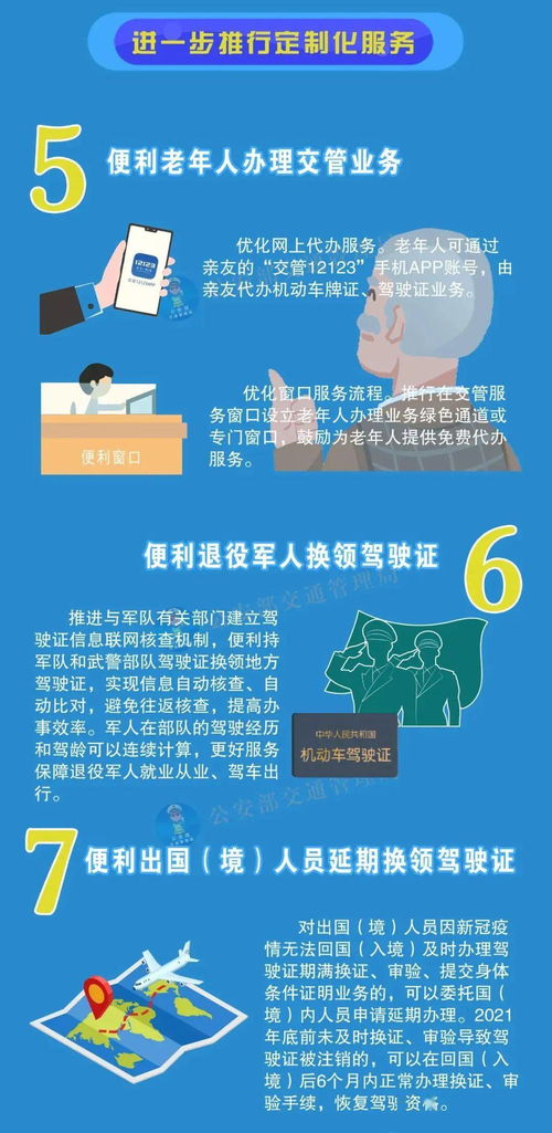 星48官方下载,专业执行方案_XP1_v4.329