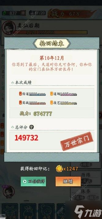 90%的人都不知道的大发手游官方网站下载，灵活操作方案_精装款_v7.878秘籍！