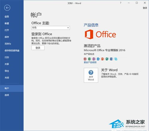 各版本微信,可靠评估说明_增强版1_v4.410