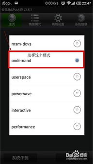 专业级工具，探究哪个MIUI版本更省电——系统化策略探讨_游戏版_v5.698