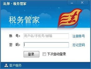 2025年10月10日 第10页