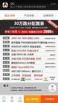 办公软件冰清秀场直播下载官方，确保解释问题WP_v3.804，提升个人与团队效率的综合解决方案