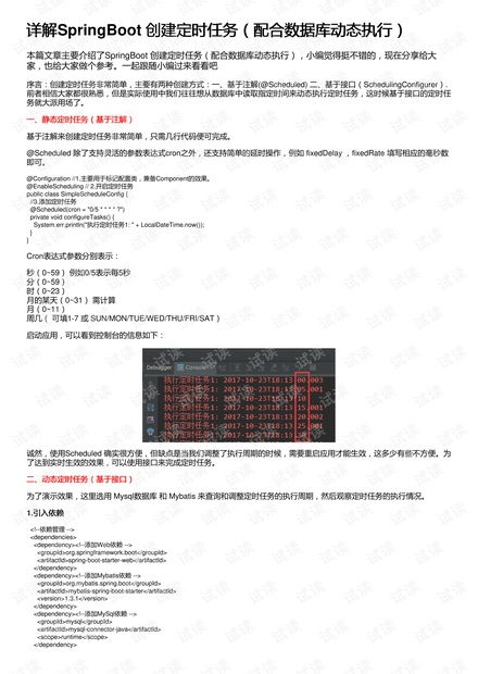 御灵师版本,专业分析解释定义_HDR_v7.645
