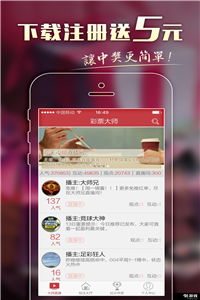 系统工具软件，手机购彩官方下载app，深入数据设计策略挑战款_v1.479，全面解析与期待