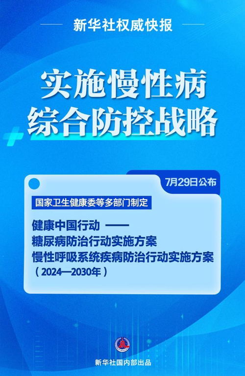 pinger官方下载,可靠执行计划策略 薄荷版_v3.349