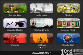 美图游戏盒官方下载，免费且强大的优选软件体验