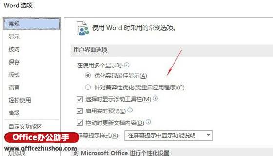 如何下载低版本微信,科技成语解析说明_Ultra_v10.177