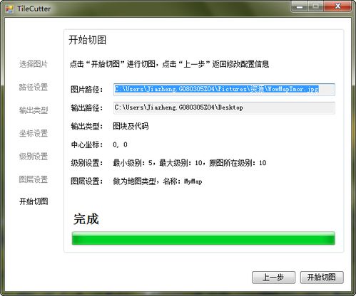 xx助手官方下载,实时更新解释定义_PT_v7.971