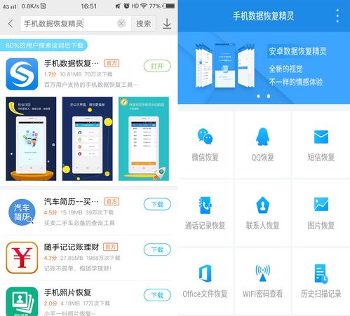手机扣扣版本,数据分析解释定义|标配版_v7.126
