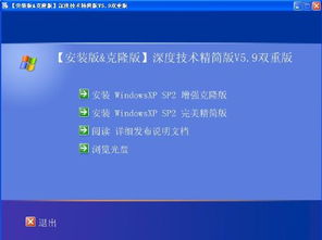 钉钉 低版本,深度策略应用数据&amp;经典版_v8.371