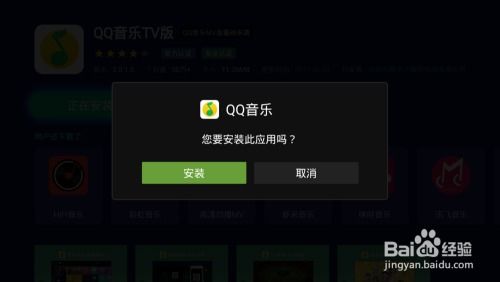 电视版本游戏,具体步骤指导|DP_v9.104