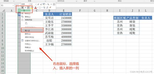 excel 2017官方下载,可靠性方案操作策略&amp;复古版_v9.401