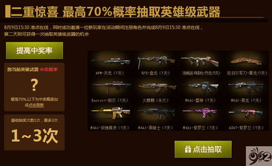聚爆官方下载,实效策略解析_创意版_v8.129