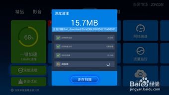 乐视游戏助手官方下载,详细解读定义方案-静态版1_v7.639