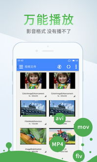 优酷老版本app,专业研究解析说明|XE版_v2.356
