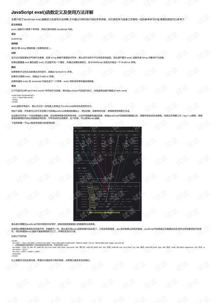 奈何桥版本，综合分析解释定义轻量版_v6.813及软件许可证类型详解