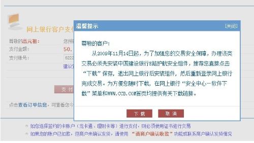 建行银行旧版本,实地数据验证分析|标配版_v4.408