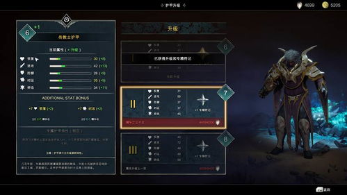 828游戏官方下载替代品的卓越之选，828游戏官方下载，连贯评估方法_Linux_v10.167