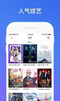 蝴蝶直播最新版本下载介绍，轻量级、高效与流畅体验的结合