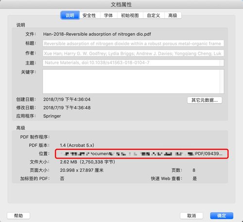 聊呗app官方下载聊天,安全性策略评估|macOS_v3.501