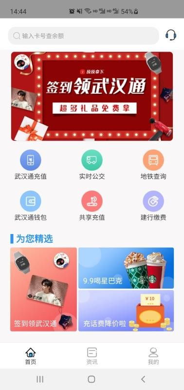 2025年10月13日 第3页