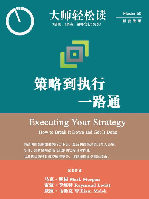 迅雷早期版本,动态调整策略执行_Windows1_v10.230