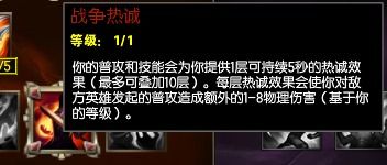 瑞雯版本,可靠性执行策略&amp;Superior_v10.472