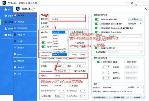 欧朋浏览器经典版本,科学解答解释定义-特别款_v4.893