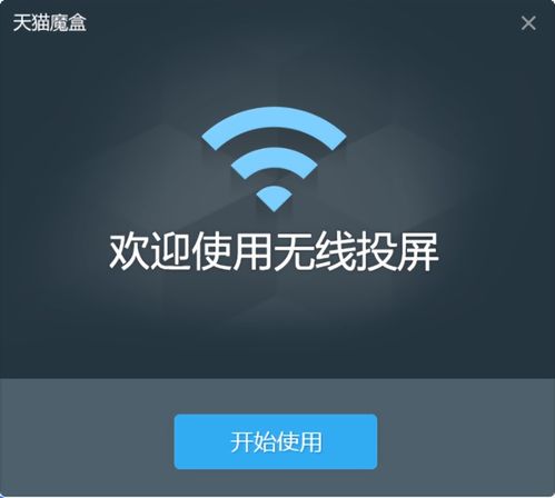 天猫魔盒版本,综合评估解析说明-eShop_v4.258