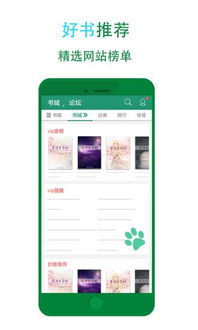 旧版本手机百度,收益说明解析|专属版_v9.899