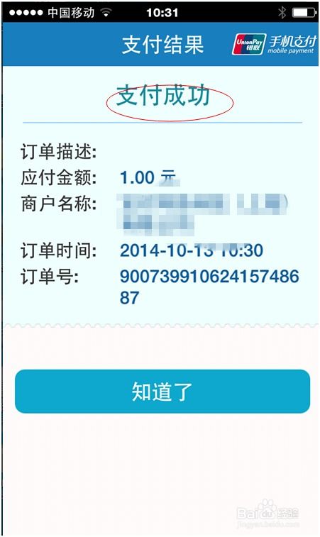 色诱网站官方下载,诠释评估说明 AP_v2.950