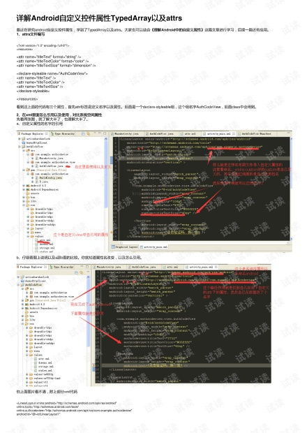 乐安全所有的版本,实地研究解释定义 AP_v9.327