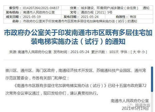 85版本85史诗,快速解答方案执行-Ultra_v3.842