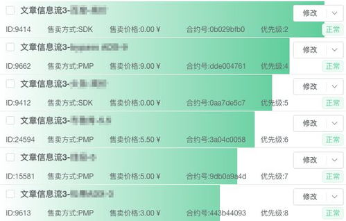 版本下载大师,战略优化方案&amp;OP_v2.925